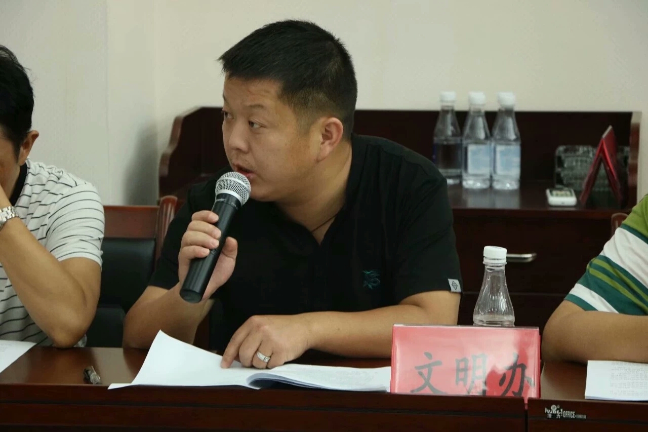 文明办.jpg
