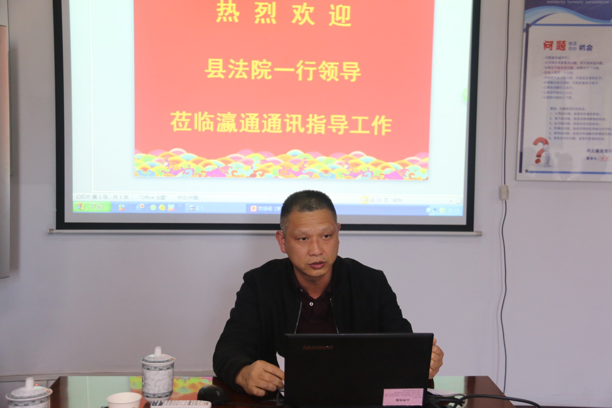 法官胡波.JPG