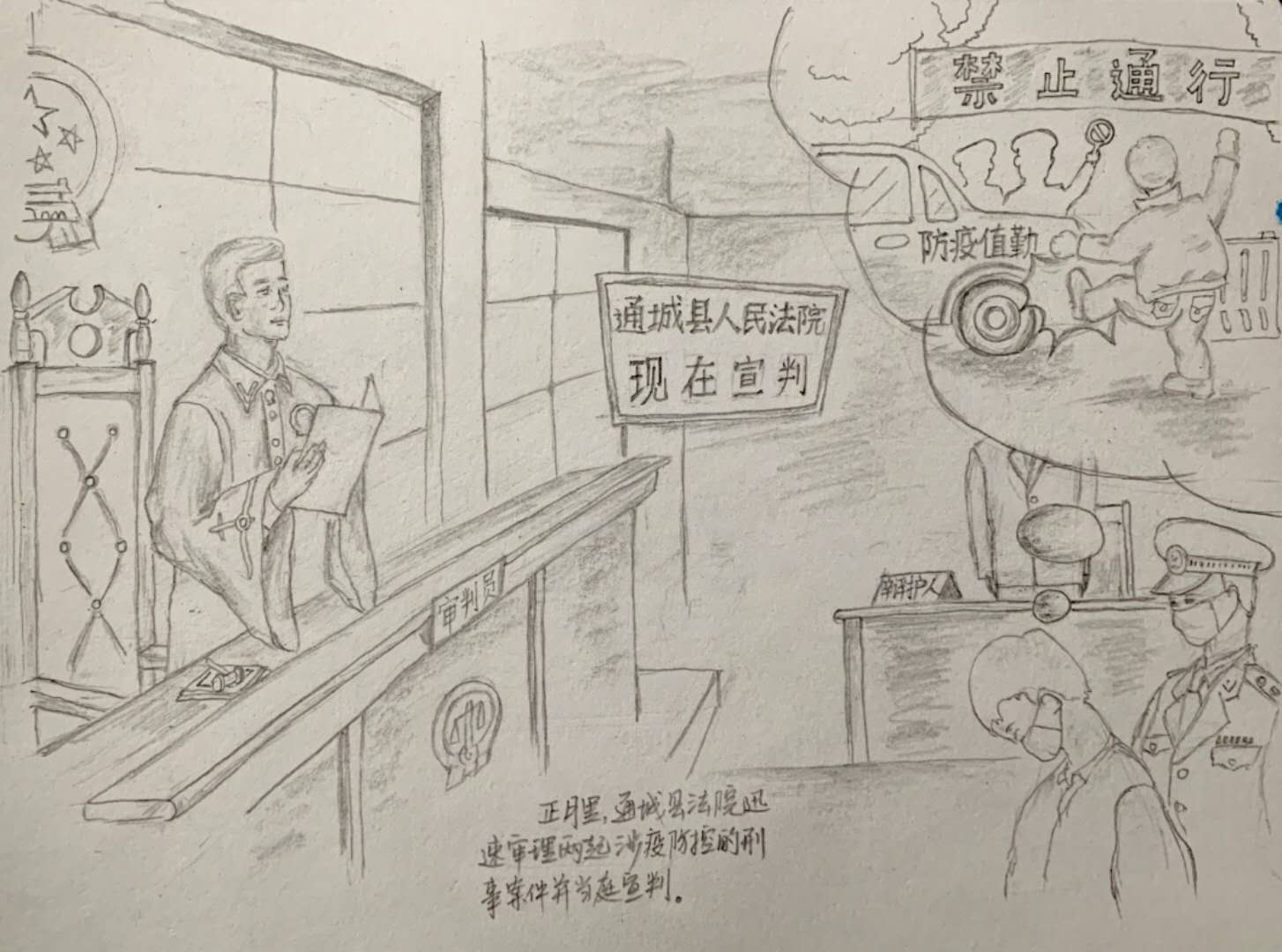 微信图片_20200209150916.jpg