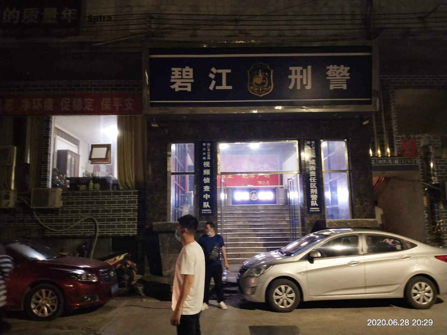 微信图片_20200630172552_副本.jpg