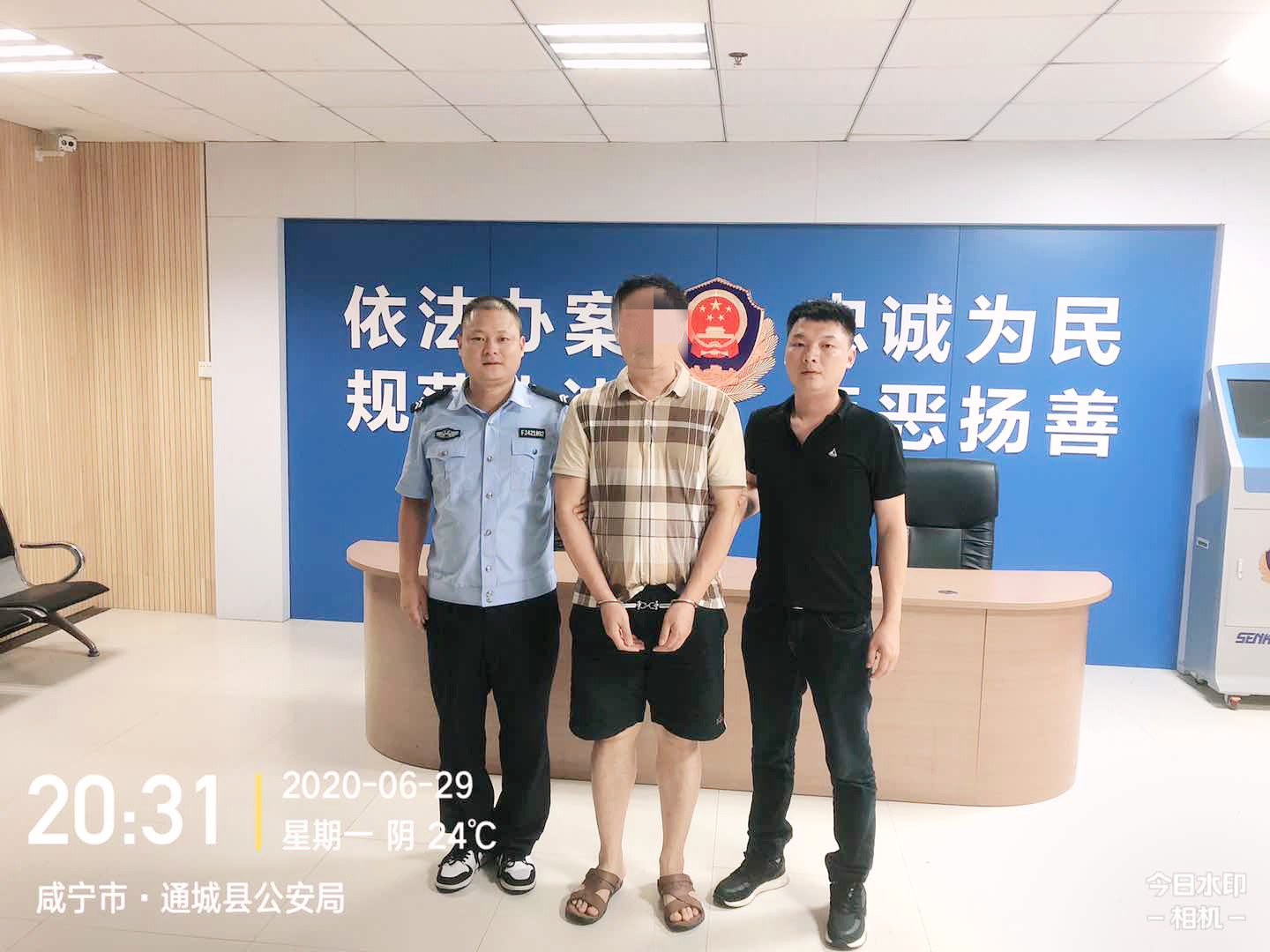 微信图片_20200630172057_副本_副本.jpg
