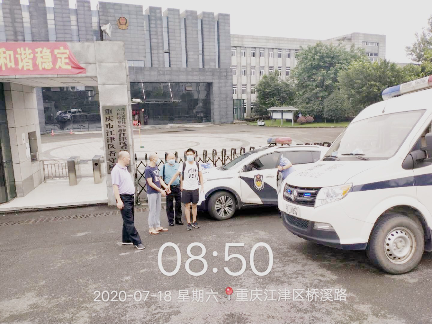 微信图片_20200719131826_副本.jpg