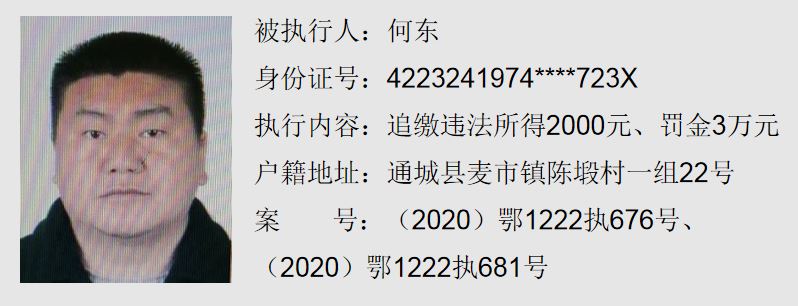 何东15.JPG